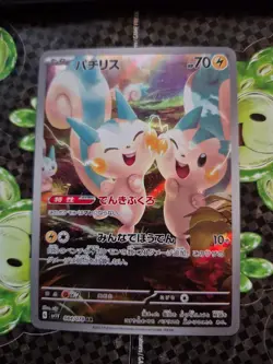 Pachirisu 084/078 AR LP-NM SV1V Violet ex Holo Japanese Pokemon Card - Image 1