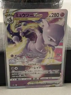 Japanese Pokemon Cards EX, VSTAR, VMAX and V: Pick Your Own! - Image 4