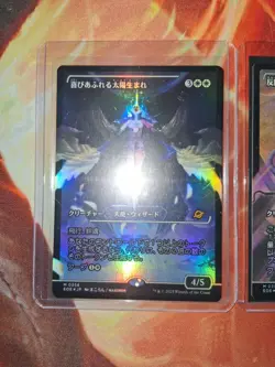 MTG Japanese Edge Of Eternities Foils: Exalted Sunborn Showcase, And Eldrazi - Image 2