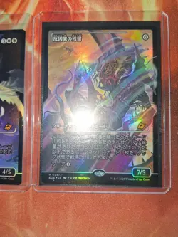 MTG Japanese Edge Of Eternities Foils: Exalted Sunborn Showcase, And Eldrazi - Image 3