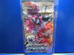 JAPANESE POKEMON BOOSTER PACKS DARK ORDER 3pack lot 5card per packs 15cards - Image 1