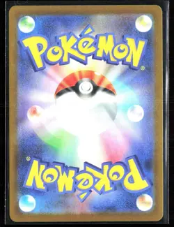 N's Plan 2025 Scarlet & Violet Series - Black Bolt #163 Ultra Rare - Image 2