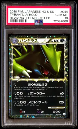 PSA 10 TYRANITAR HOLO 044 POKEMON REVIVING LEGENDS 2010 JAPANESE 1ST ED - Image 1