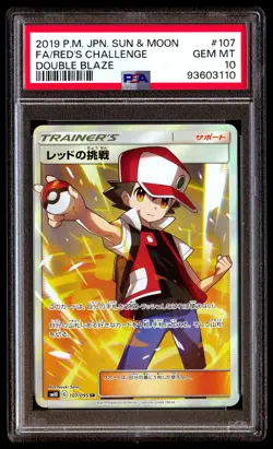 PSA 10 RED'S CHALLENGE 107 POKEMON SUN & MOON DOUBLE BLAZE 2019 JAPANESE - Image 1