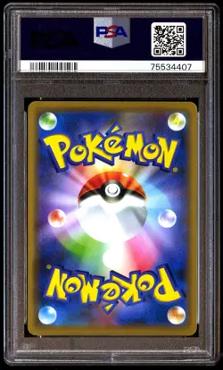 PSA 7 ARMORED MEWTWO 365 POKEMON SM PROMO 2019 JAPANESE STRIKES BACK-EVO - Image 2