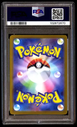 PSA 10 SNORLAX EX 094 POKEMON SVM-START DECK GENERATIONS 2024 JAPANESE - Image 2