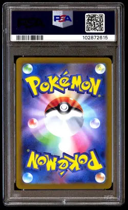 PSA 10 MAGNETON 112/106 POKEMON SV8-SUPER ELECTRIC BREAKER 2024 JAPANESE ART RAR - Image 2