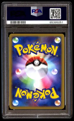 PSA 10 GIRATINA HOLO 008 POKEMON HALF DECK 2008 JAPANESE 1ST ED - Image 2