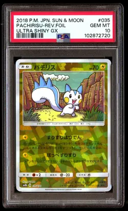 PSA 10 PACHIRISU REVERSE HOLO 035 POKEMON SUN & MOON ULTRA SHINY GX 2018 JAPANES - Image 1
