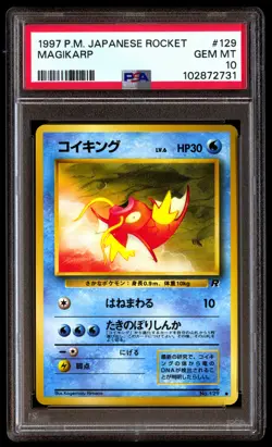 PSA 10 MAGIKARP 129 POKEMON ROCKET 1997 JAPANESE - Image 1