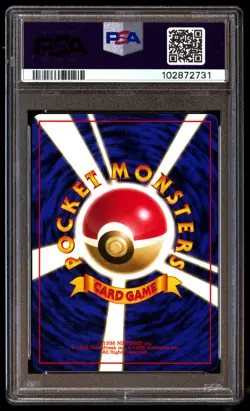PSA 10 MAGIKARP 129 POKEMON ROCKET 1997 JAPANESE - Image 2