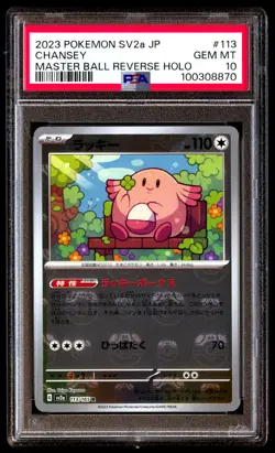 PSA 10 CHANSEY 113/165 POKEMON SV2A-POKEMON 151 2023 JAPANESE MASTER BALL REVERS - Image 1
