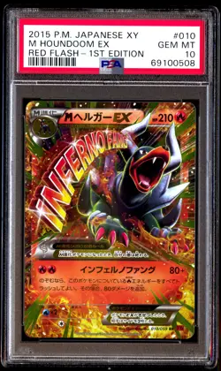 PSA 10 M HOUNDOOM EX 010 POKEMON XY RED FLASH 2015 JAPANESE 1ST EDITION - Image 1
