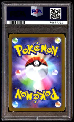 PSA 10 ARCANINE EX 092 POKEMON SV1V-VIOLET 2023 JAPANESE SUPER RARE - Image 2