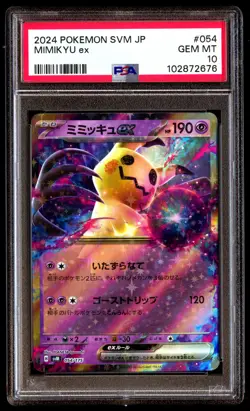 PSA 10 MIMIKYU EX 054 POKEMON SVM-START DECK GENERATIONS 2024 JAPANESE - Image 1