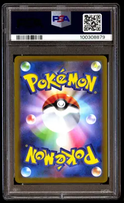 PSA 10 SCYTHER 123/165 POKEMON SV2A-POKEMON 151 2023 JAPANESE MASTER BALL REVERS - Image 2