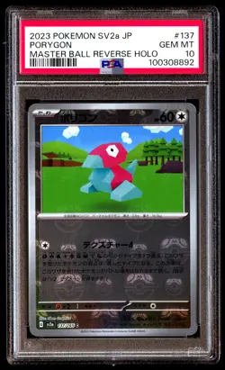 PSA 10 PORYGON 137/165 POKEMON SV2A-POKEMON 151 2023 JAPANESE MASTER BALL REVERS - Image 1