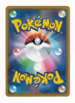 2017 Pokemon Ash's Friendship 025/026 Team Rocket Deck SMD Japanese MP - Image 2