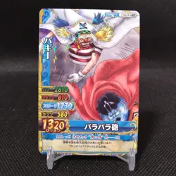 Buggy No.C361 One Piece Card Bandai From Japan Comic Japanese Anime #s894 - Image 1