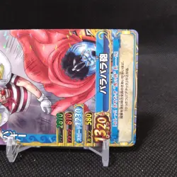 Buggy No.C361 One Piece Card Bandai From Japan Comic Japanese Anime #s894 - Image 4