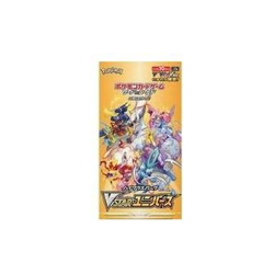 Trading Card Box Pokemon Game Sword and Shield High Class Pack VSTAR Used - Image 1