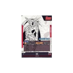 Dragon Ball Super Card Game SB01-001 [L]: Cell Used - Image 1
