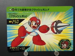 Mega MAN 2 Card 60 Crash Bomber CAPCOM BANDAI JAPAN Japanese Rockman 1992 - Image 2
