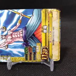 Enel No.C381 One Piece Card Bandai From Japan Comic Japanese Anime #s893 - Image 4