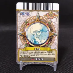Enel No.C381 One Piece Card Bandai From Japan Comic Japanese Anime #s893 - Image 5