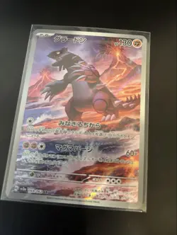 Groudon AR 069/062 SV3a Raging Surf - Pokemon Card Japanese Scarlet & Violet - Image 2