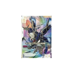 Gundam Card Game GD01-067 [LR++]: (Kira) Aerial (Refurbished) Used - Image 1