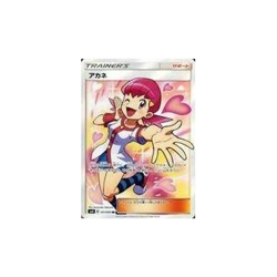 Pokemon Card Game 101 095 [SR]: (Kira) Akane Used - Image 1