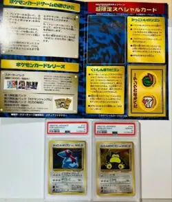 PSA10 Porygon #137 Snorlax #143 CD Promo Set w/Food Counter Coin Pokemon Card JP - Image 2