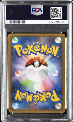 2021 POKEMON JPN PROMO CARD PACK 25TH ANV ED #024 M RAYQUAZA EX PSA 10 - Image 2