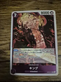 King (060) OP08-060 R Two Legends One Piece Card Game JAPANESE - Image 1