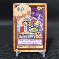 Monkey.D.Luffy No.CT1 One Piece Card Dass Bandai Japan Comic Anime #s892 - Image 1