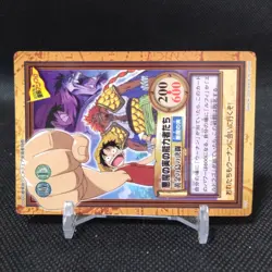 Monkey.D.Luffy No.CT1 One Piece Card Dass Bandai Japan Comic Anime #s892 - Image 2