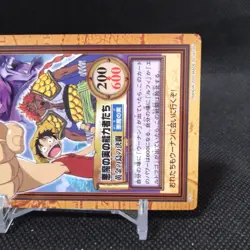Monkey.D.Luffy No.CT1 One Piece Card Dass Bandai Japan Comic Anime #s892 - Image 4