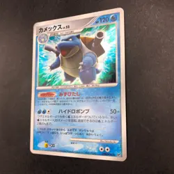 Blastoise Holo DPBP#009 DP3 Secret Wonders - Japanese Pokemon Card - 2007 - Image 5