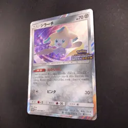 Jirachi 322/SM-P Champion's League Promo - Japanese Pokemon Card - 2019 - Image 5