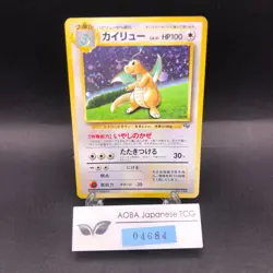 Dragonite Holo GB Game Boy Promo - Japanese Pokemon Card - 1998 - Image 1