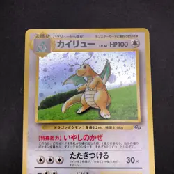 Dragonite Holo GB Game Boy Promo - Japanese Pokemon Card - 1998 - Image 3