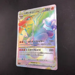 Charizard VSTAR HR 118/100 S9 Star Birth - Japanese Pokemon Card - 2022 - Image 5