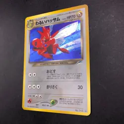 Dark Scizor Holo No.212 Neo 4 Destiny - Japanese Pokemon Card - 2001 - Image 5
