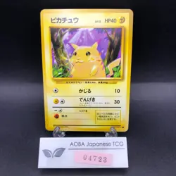 Pikachu No.025 Base Set - Japanese Pokemon Card - 1996 - Image 1