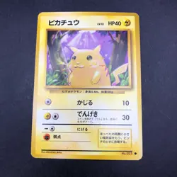 Pikachu No.025 Base Set - Japanese Pokemon Card - 1996 - Image 2