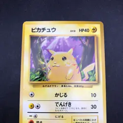 Pikachu No.025 Base Set - Japanese Pokemon Card - 1996 - Image 3