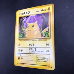 Pikachu No.025 Base Set - Japanese Pokemon Card - 1996 - Image 5