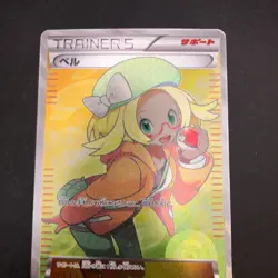 Bianca SR 063/059 1st Edition BW6 Boundaries Crossed Japanese Pokemon Card 2012 - Image 3