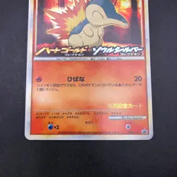 Cyndaquil Holo 006/L-P HeartGold & SoulSilver Promo - Japanese Pokemon Card 2009 - Image 4